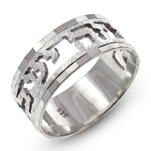 Silver Cutout 'This Too Shall Pass' Ring - Baltinester Jewelry