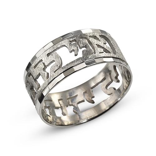 Sterling Silver Cutout Jewish Wedding Ring - Baltinester Jewelry