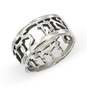Sterling Silver Cutout Ani L'dodi Jewish Wedding Ring - Baltinester Jewelry