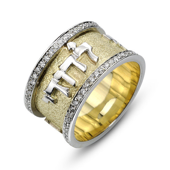 Classic Two Tone 14k Gold Ani Ledodi Hebrew Wedding Ring - Baltinester Jewelry