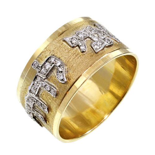 Brushed 14k Yellow Gold Diamond Hebrew Wedding Ring - Baltinester Jewelry