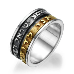 Hebrew Quotes Gold & Silver Double Band Spinner Ring - Baltinester Jewelry