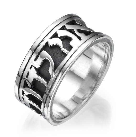 Polished Silver Oxidized Cutout Jewish Wedding Ring - Baltinester Jewelry