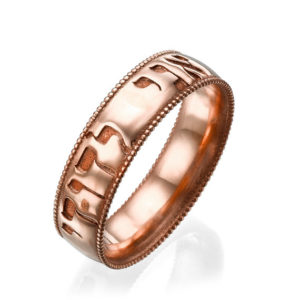 Beaded Border Ani Ledodi 14k Rose Gold Hebrew Ring - Baltinester Jewelry