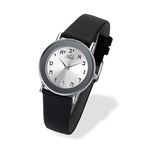 Silver Tone Aleph Bet Hebrew Watch 32 mm - Baltinester Jewelry