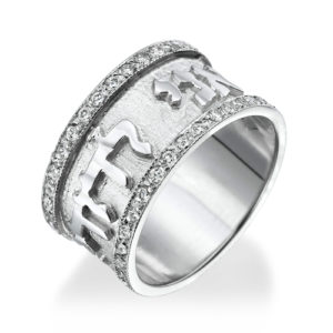 14k White Gold Diamond Ani Ledodi Jewish Wedding Ring - Baltinester Jewelry