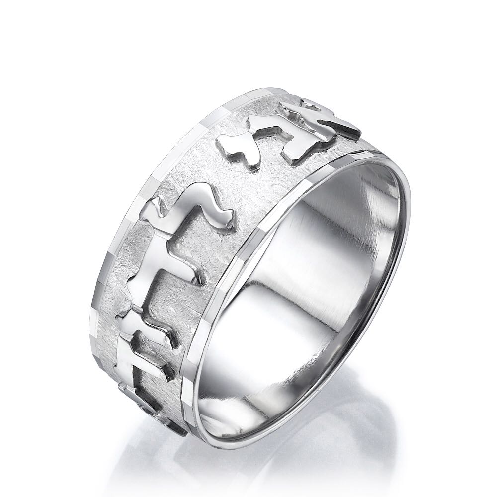 14k Classic Ani L'dodi Embossed Hebrew Wedding Ring - Baltinester Jewelry