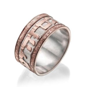 Imperial This Too Shall Pass Ring 14k Rose Gold & Silver - Baltinester Jewelry