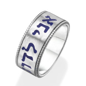 Ani Ledodi Brushed 14k White Gold Ring Blue Enamel Inlay - Baltinester Jewelry