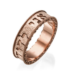 Ani Ledodi 14k Rose Gold Hammered Vintage Style Ring - Baltinester Jewelry