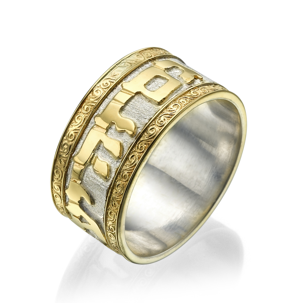 Imperial Silver & Gold This Too Shall Pass Wedding Ring - Baltinester Jewelry