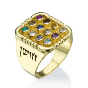 14k Yellow Gold Choshen 12 Precious Stones Signet Ring - Baltinester Jewelry