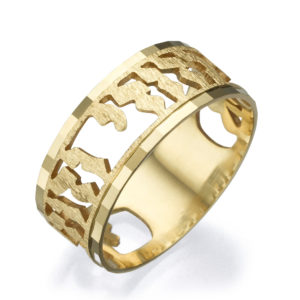 Cutout Biblical Verse My Beloved 14k Yellow Gold Hebrew Ring - Baltinester Jewelry