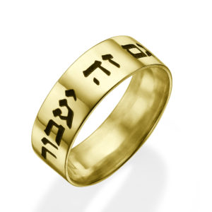 This Too Shall Pass Comfort Fit 14k Yellow Gold Hebrew Wedding Ring - Baltinester Jewelry