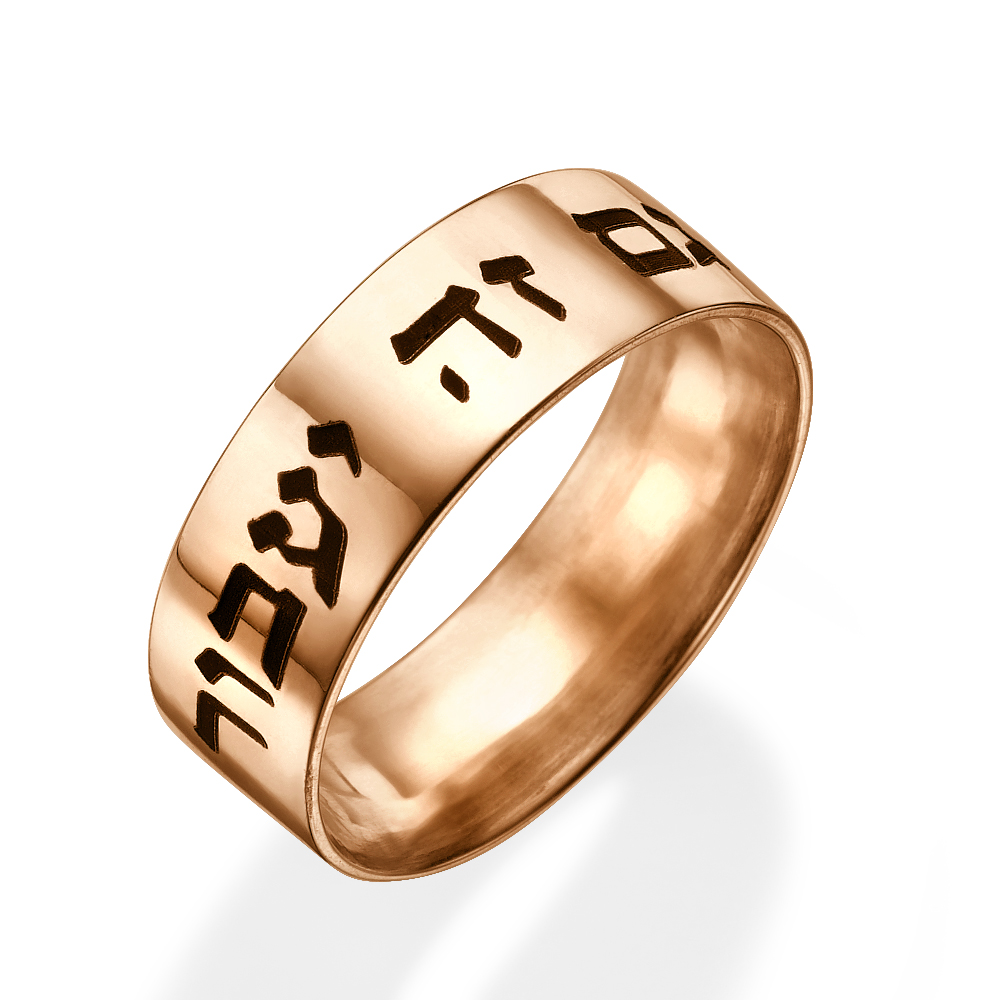 Rose Gold This Too Shall Pass Comfort Fit Wedding Ring - Baltinester Jewelry
