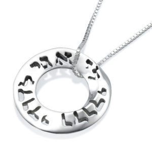 Large Ani Ledodi Sterling Silver Cutout Mobius Pendant - Baltinester Jewelry