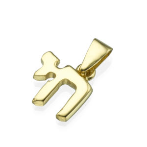 Chai Hai Small Size 14k Yellow Gold Pendant - Baltinester Jewelry