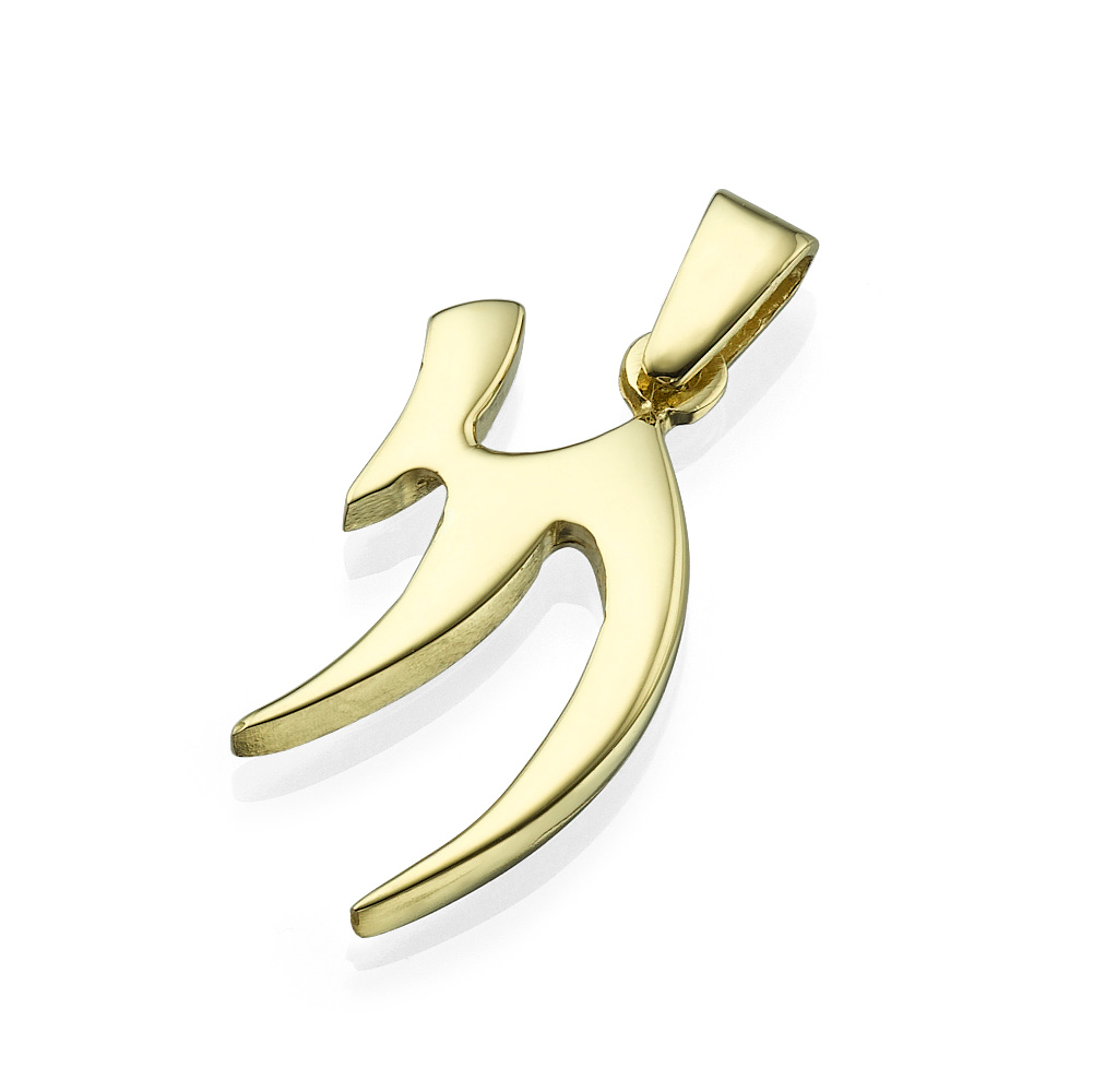 Curvy Chai Hebrew Letters 14k Gold Shiny Finish Pendant - Baltinester Jewelry