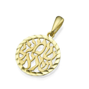 Smaller 14k Gold Shema Yisrael Round Medallion Pendant - Baltinester Jewelry
