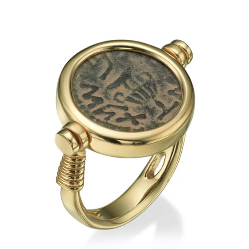 14k Gold Masada Ring and Pendant - Baltinester Jewelry