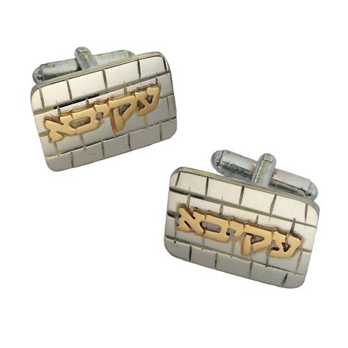 Silver and Gold Kotel Name Cufflinks - Baltinester Jewelry