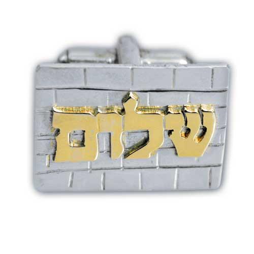 Silver and Gold Kotel Name Cufflinks 2 - Baltinester Jewelry