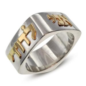 Silver and Gold Ani L'dodi Kabbalah Ring - Baltinester Jewelry