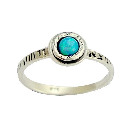 Sterling Silver Opal Eishet Chayil Ring - Baltinester Jewelry