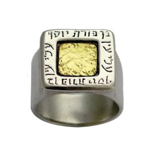 Silver and Gold Evil Eye Protection Kabbalah Ring - Baltinester Jewelry
