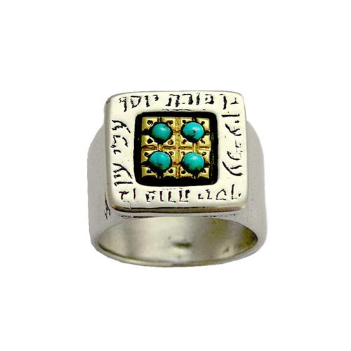 Silver and Gold Turquoise Square Kabbalah Ring - Baltinester Jewelry