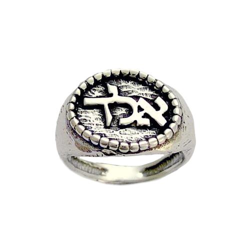 Oxidized Silver Beaded Protection Kabbalah Ring - Baltinester Jewelry