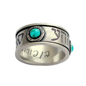 Silver Turquoise Protection Kabbalah Spinning Ring - Baltinester Jewelry