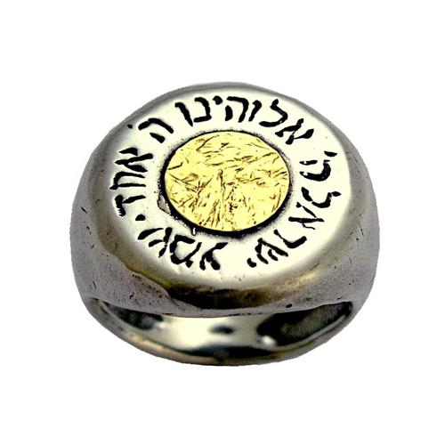 Silver and Gold Shema Israel Oxidized Kabbalah Ring - Baltinester Jewelry