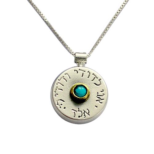 Silver and Gold Ani L'dodi Turquoise Kabbalah Necklace - Baltinester Jewelry