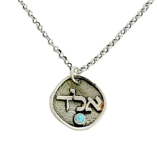 Silver Round Opal Protection Kabbalah Necklace - Baltinester Jewelry