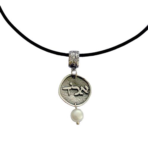 Sterling Silver Protection Pearl Kabbalah Necklace - Baltinester Jewelry