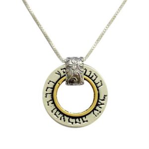 Silver and Gold Prosperity Round Kabbalah Necklace - Baltinester Jewelry