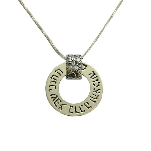 Sterling Silver Blessing and Prosperity Kabbalah Necklace - Baltinester Jewelry
