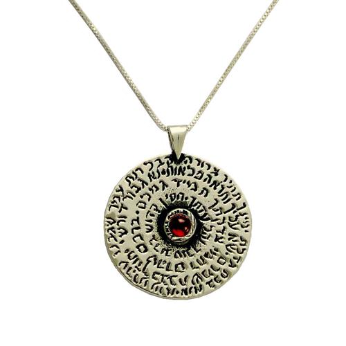 Silver Ana Bekoach Garnet Kabbalistic Necklace - Baltinester Jewelry