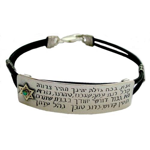 Jewish bracelet