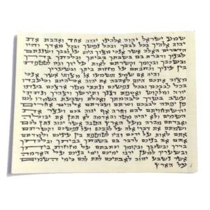 6 cm Kosher Mezuzah Parchment Scroll - Baltinester Jewelry