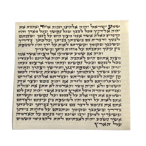 10 cm Kosher Mezuzah Parchment Scroll - Baltinester Jewelry