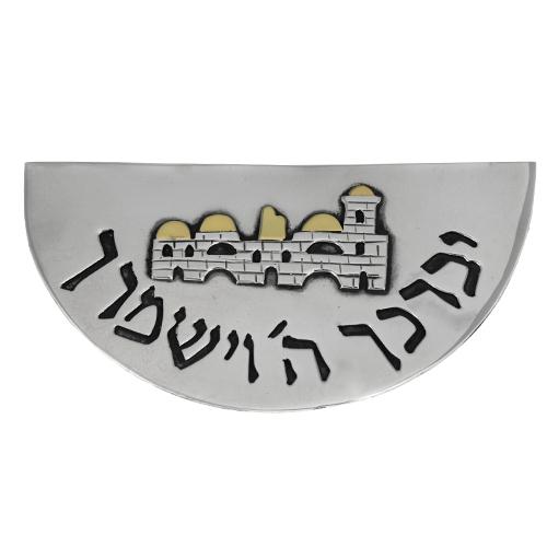 Semicircle Jerusalem Tallit Clips - Baltinester Jewelry