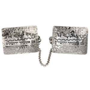 Hammered Jerusalem Tallit Clips - Baltinester Jewelry