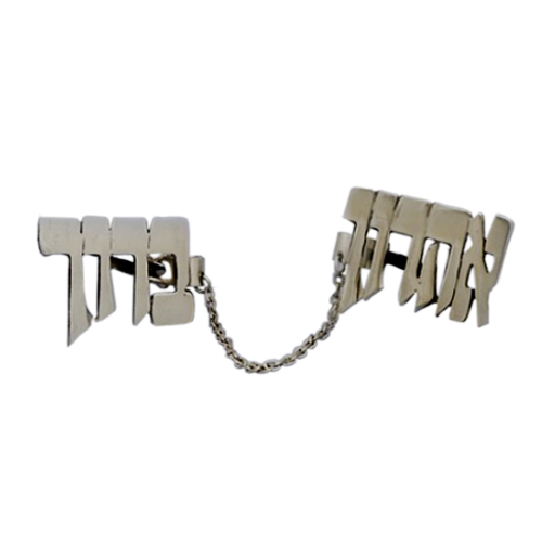 Silver Name Talit Clips - Baltinester Jewelry