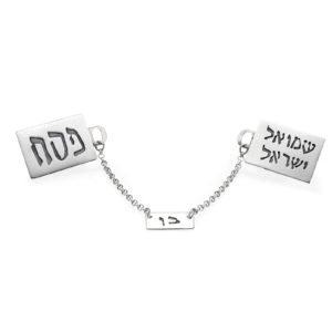 Sterling Silver Name Tallit Clips - Baltinester Jewelry