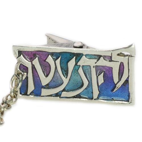 Enamel Multicolored Traditional Tallit Clip 2 - Baltinester Jewelry