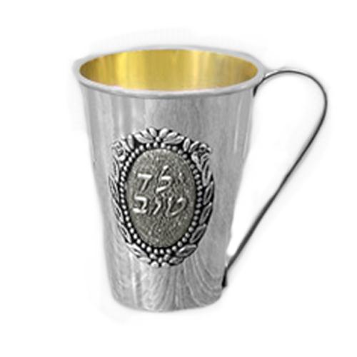 Silver Yeled Tov Kiddush Cup - Baltinester Jewelry