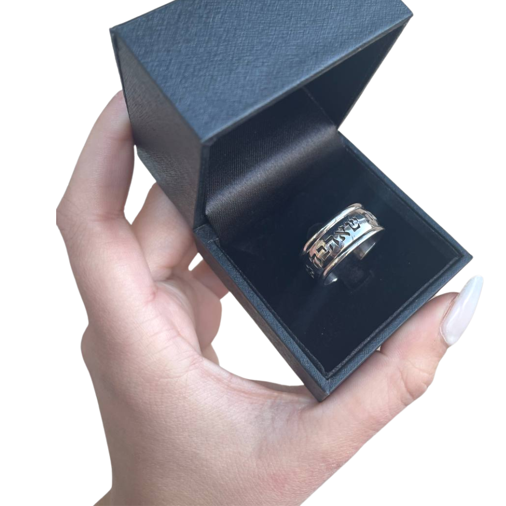 Hebrew Wedding Ring - 14k White Gold Heavy Weight Ani L'dodi Ring