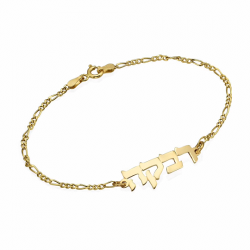 Gold name bracelet